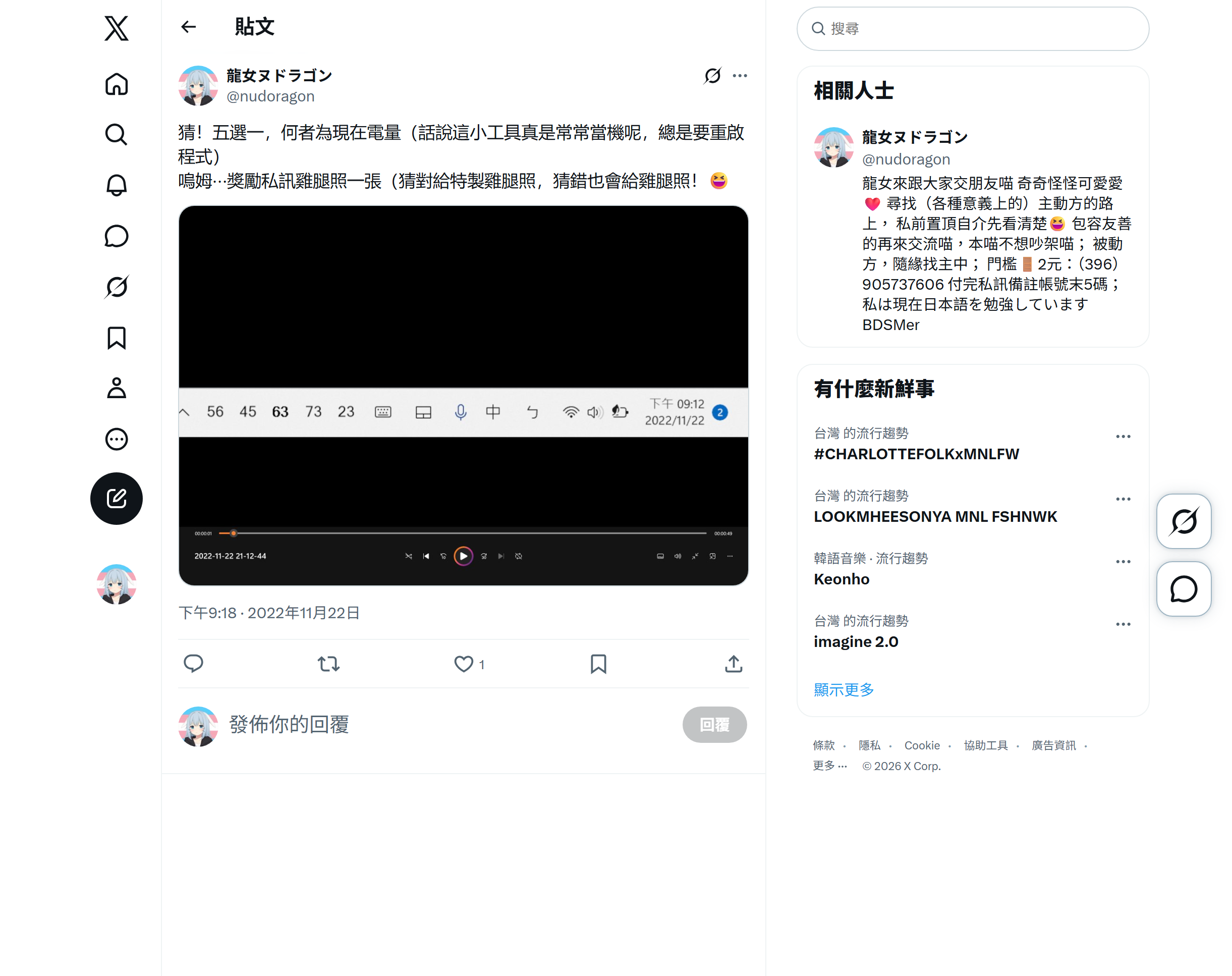 2026-09-07 02.52.09 x.com bd29bb24e1dd.png